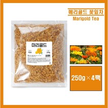 말린 메리골드 마리골드 매리골드 꽃차 꽃잎차 차 TEA 플라보노이드 지아잔틴 루테인 카로티노이드 이집트산 100% 금잔화 천수국 눈 건강 영양 추천 홈쇼핑, 4팩, #영에버그린#메리골드꽃잎차 (250g)