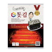 [메가쇼핑] 톳김세트20gx10ea/톳5%함유/FSSC22000/HACCP/전장김 #4727Pick 선물 세트, 1, 본상품선택