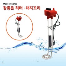 참 좋은 히터 물히터 3KW (500mm)