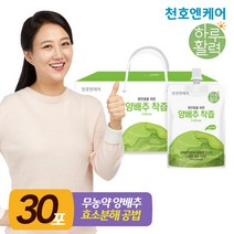 [천호엔케어] 하루활력 속 달래는 양배추착즙 70ml 30팩, 단품, 단품