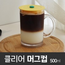 내열 플라스틱 머그잔 홈카페 인쇄주문제작 500ml, 1.머그컵-1개