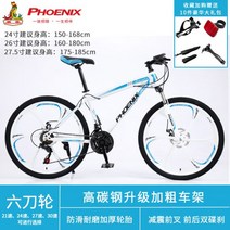 몽구스 mtb 유사브롬톤 풀샥 k3 팻바이크 티티카카 자이언트SUVD7 산악 다혼스피드D9 제트스트림 사바파이크, 21 속도P, 27.5인치