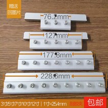 스퀴지 실크인쇄기 칼 겹 부품 긁다 접착제 3인치 5인치 7인치 실크스크린 브러시 머신 잉크 리필 편 2562703717, 칼 겹 12 인치 (30cm /증정