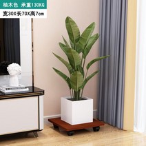 직사각형 화분받침바퀴 바퀴달린 브레이크 휠 이동식 화분 이삿짐 트레이 가구 옮기기, BC_티크색  30x70cm