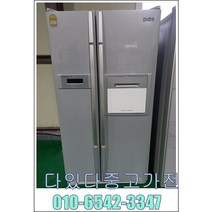 중고 엘지 양문형냉장고 저가형 중고 냉장고 외국인 창고 자취용 농막 중고냉장고, 삼성양문형냉장고