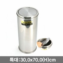 뱅뱅이휴지통 회전쓰레기통 스텐쓰레기통-특대(49L), 1개