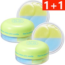 SNP 듀얼 팝 컴포트 아이패치, 30개입, 2개