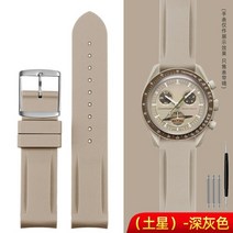 문스와치스트랩 스피드마스터 문와치 호환 스트랩 줄질 시계줄 우레탄 20mm 50