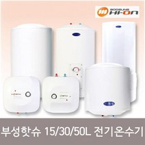 부성핫슈 전기온수기 벽걸이형 스탠드형 BS-150S BS-300S BS-500S, BS-300S스탠드형(상향식)