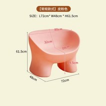 종이의자 카페 접이식 스툴 북유럽 크리에이티브 코끼리 의자 싱글 소파 거실 레저 대형 이동 플라스틱 안락, Pink