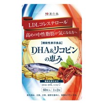 [Amazon 브랜드] DHA EPA 리코펜의 은혜 60알 중성지방 나쁜 콜레스테롤 내리는 기능성 표시 식품