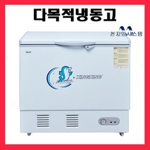 씽씽코리아 다목적냉동고 가정용냉동고 업소용냉동고 BD-218