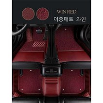 명카 현대 바닥매트 6D 이중매트 싼타페 더뉴싼타페 벨로스터 아반떼 투싼 에쿠스 팰리세이드 쏘나타 베라크루즈 카매트 발판매트, 이중매트와인, 베라크루즈5인승