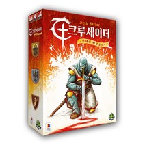 크루세이더 보드게임