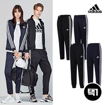 [adidas] 아디다스 에센셜 3라인 트레이닝 팬츠 남여 택1