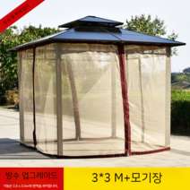 옥상 정원 원두막 야외 사각 정자 전원주택 조립식 파고라, 3x3 M+ 모기장