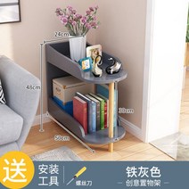 A4수납가능 사이드테이블 선반 소파옆 거실 원룸 책장 2 3 4단, 2단 철제 그레이 (24cm 폭)