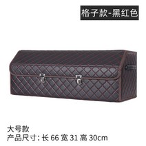 깔끔한정리 상자 접이식 박스 조립형 트렁크 보관함 플락스틱, 라지 체크블랙 레드
