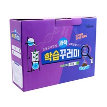 초등과학실험키트 학습꾸러미 5학년단계 교과완벽맞춤 커리큘럼, 2학기