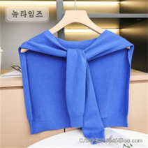 니트숄가디건 어깨니트숄 니트 숄 머플러 숄 가디건 숄 knit shawl 2I349