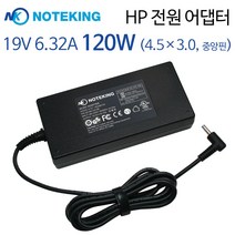 HP Envy touchsmart 15 시리즈 19.5V 6.15A 120W (4.5X3.0) 블루팁 호환 아답터 충전기 어댑터, AD-NK12019B +3구 케이블