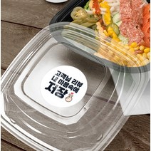 배달 리뷰 대용량 스티커(504매) 식당 매장 대량 인사 단골 감사 동그란 라벨, 4 배달스티커 리뷰