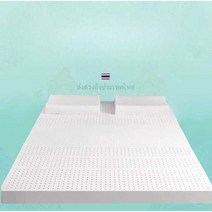 천연 태국 라텍스 매트리스(두께 10cm 더블)