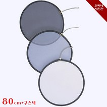 [오빠네사진관] AuroraLite 원형스크림 80cm+구스넥키트(스탠드제외) - 확산판 확산천 확산막 디퓨져 조명디퓨저 스튜디오촬영도구 스트로보조명컨트롤, ㄴ블랙메쉬(HSB), ㄴHSS2스탠드포함