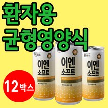 메디푸드 환자 식사대용식 200ml 12박스