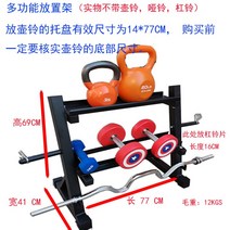덤벨 아령 거치대 정리대 랙 진열대 보관 헬스장 홈트 고중령 받침대 선반 실내 헬스, 케틀벨 랙