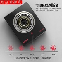 105807 일반가스레인지 가스레인지 싱글레인지 가스버너 1구 소형 외눈 숯부뚜막 에너지 요리스토브 상업용, 09