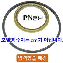 PN풍년 풍년압력솥 정품 고무패킹-주물PC 가정용 영업용 풍년압력밥솥 알루미늄패킹, 1개, PC(영업용)-30인용(PC-34)
