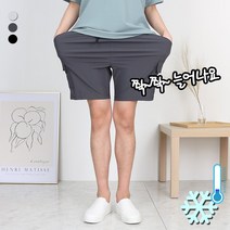 오마보이 남성용 아이스 냉스판 카고 반바지