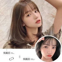 여성 패션 단발펌 데일리 통가발 자연스러움 명품머리띠 반가발 추신수헤어밴드 골프리본핀 머리망 땋기붙임머리 혼주뒤꽂이 체육대회머리띠 헤어벤드 덧가발 여자단발머리펌 항암모자가발 똥머리, 단일사이즈, A(모카브라운)