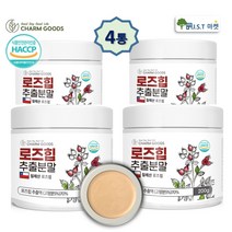 로즈힙 추출 분말 로즈힙 퓨레 가루 칠레산 로즈힙 주스 차 /수량옵션선택, 4병, 200g