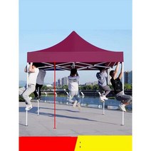 행사용 천막 접는텐트 대기실 체육대회 운동회 썬룸, 천막 3x3 버건디