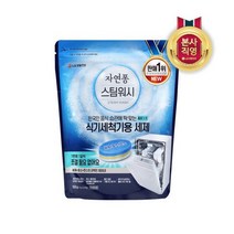 [엘지생활건강] 자연퐁 스팀워시 식기세척기 전용 세제 타블렛 10gx 55입, 상세 설명 참조