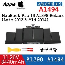 A1494 맥북프로레티나 A1398배터리 MacBook Pro 15 A1398 Retina (Late 2013 & Mid 2014) A1398(EMC 2745) 노트북 배터리, A1398(Late2013-Mid 2014)A1494