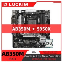 리퍼브 AB350M PRO4 마더보드 AM4 세트 키트 Ryzen 9 5950X 프로세서 포함, 마더 보드