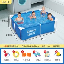 야외 조립식 수영장 대형 브래킷 키즈 어린이 베이비, 180 140 60cm
