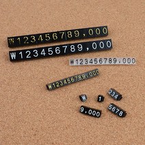 백화점 진열상품 입체가격표 10p 제품가격표 가격판 가격표시, 7투명+금색