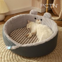 PCTN 냥댕이 사계절 보들보들 하우스 애견강아지 쿠션방석하우스 고양이집 몸무게 7.5kg까지 반려동물 방석 애완견 및 냥이 하우스 개와 강아지집, 야웅이