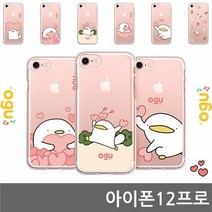 [KT알파쇼핑]아이폰12프로 오구 LOV 젤리케이스