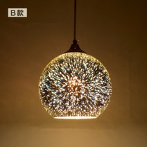 3D 컬러 글라스 샹들리에 레스토랑 카페 바 인테리어 조명 장식, B타입 지름 25cm 12와트