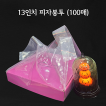 투명 13인치 피자봉투 피자배달봉투 - 100매
