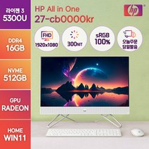 HP 올인원 27-CB0000KR 27인치 라이젠3 윈도우11 홈 본체 세트, R3-5300U/16G/SSD512G, 스노우 화이트, WIN11 Home