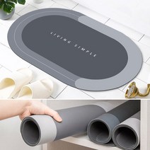주방 욕실 현관 규조토 발매트 화장실 부엌 호텔 빨아쓰는 구조토 규토 발 닦개, 01.규조토발매트(반원)