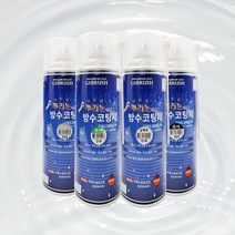 베이루 뿌리는 방수스프레이 건물 옥상 외벽 내벽 코팅제, 뿌리는 방수스프레이 흑색