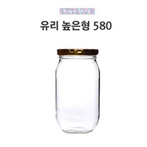 [글라스락_슈가블링] 유리병580ml(높은형_화이트캡), 40개, 580ml