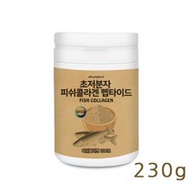 식약처통관인증 저분자 콜라겐 펩타이드 분말 가루 피쉬 어류 어린 마린 생선 100% 초저분자 500달 톤 500da 첨가물없는 안전한 여성 남성 효능 추천 식품 대용량, 초저_2022 재입고, 2통